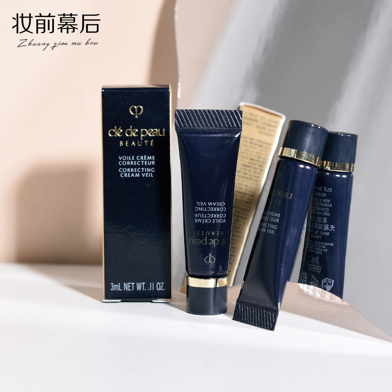 CPB肌肤之钥光凝润采隔离妆前乳