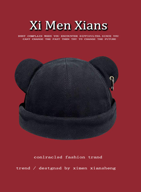 地主帽可爱男女秋冬帽子