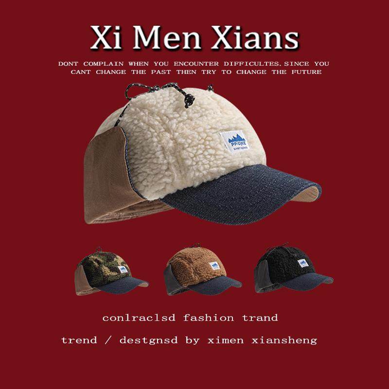 秋冬保暖羊羔绒迷彩鸭舌帽女抽绳户外骑行护耳拼接亲子雷锋帽子男,服饰配件/皮带/帽子/围巾,帽子,淘宝优惠券,粉丝福利购,淘宝优惠卷