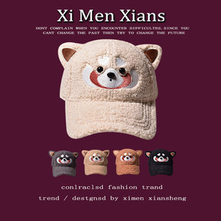 韩版可爱羊羔毛卡通狗熊耳朵棒球帽男女秋冬百搭保暖毛绒鸭舌帽子