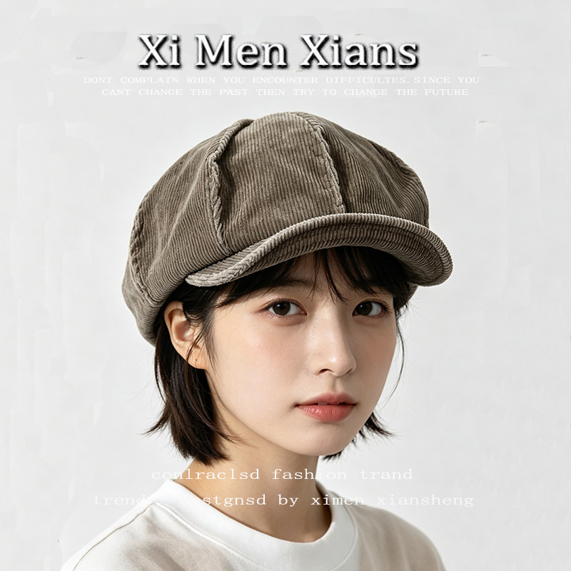 复古灯芯绒八角帽女秋冬简约时尚云朵贝雷帽显脸小文艺画家报童帽图片