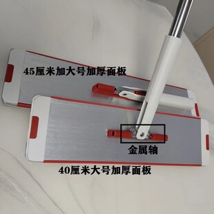 跨境平板拖把大号4045cm家用免手洗懒人干湿两用金属轴拖板墩布头