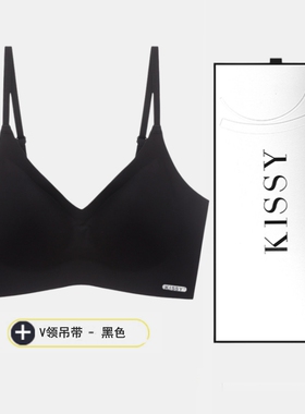 kissy吊带无痕内衣女如无钢圈吻官方旗舰背心式店红色收副乳文胸