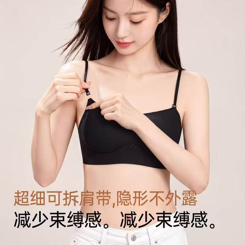 Kissy如无痕小胸聚拢收副乳文胸