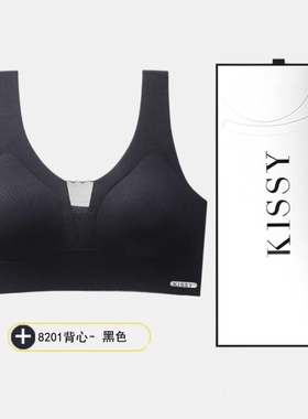 kissy背心款收副乳内衣女如无痕吊带吻官方旗舰无钢圈店红色文胸
