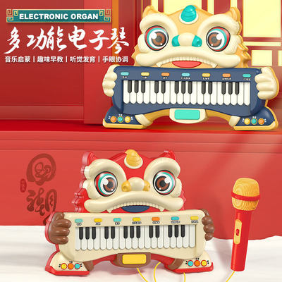 宝宝电子琴带话筒音乐钢琴玩具