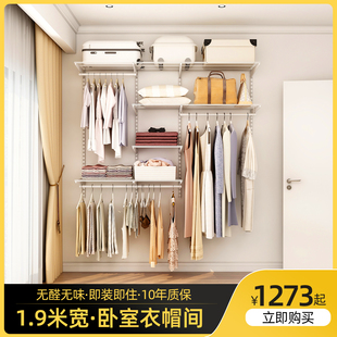 美达斯1.9米金属衣帽间家用卧室衣橱现代简约出租置物架移门衣柜