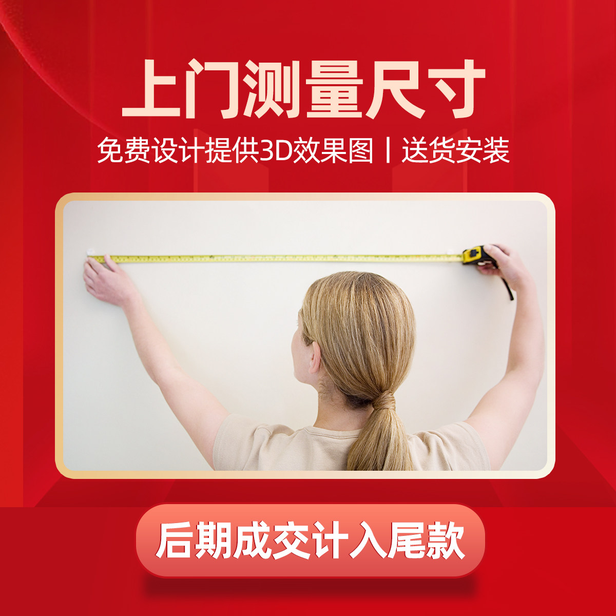 【预约上门测量】美达斯定制衣帽间置物架-预约-测量-快速出图属于什么档次？