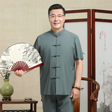 【牛奶丝】风夏季男装套装冰丝唐装盘扣爸爸装短袖5806P110，男装休闲套装，星座1010A-1