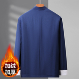 风宽松大码休闲唐装加绒加厚外套男中式民族风汉服男3302P85，男装民族服装，星座1010A-1