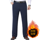 加绒加厚休闲西裤男中老年休闲裤直筒宽松高弹力爸爸冬裤3658P35，男装休闲裤，星座1010A-1