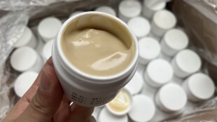 以油养肤 MT保湿油霜体验试用装50g 补水滋养面霜修复敏感顺丰