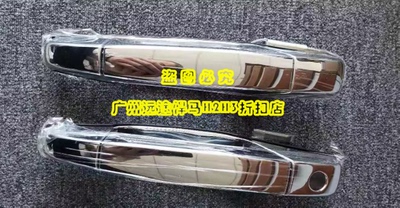 车门外拉手前车门外拉手