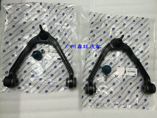 GMC房车 5.3排量 吉姆西 塞威 上摆臂 上支臂 上悬挂 质保2年