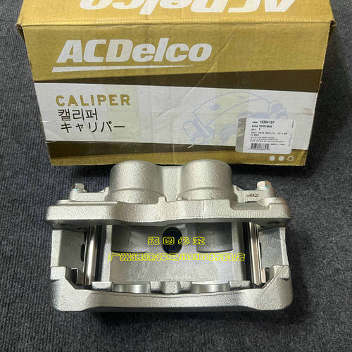 制动泵制前后刹车分泵