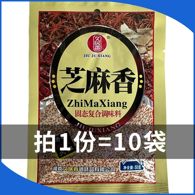 河南久居香芝麻香复合调味料50g