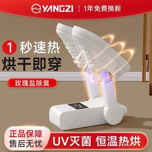 器 除臭杀菌全自动湿烘干机干湿两用暖鞋 烘鞋 器家用2025新款