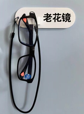 亚克力便民老花眼镜架子社区银行公共区域老花眼镜置物架存放架子
