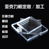 Прозрачный акриловый стенд, акриловая резная коробочка для хранения, делается под заказ