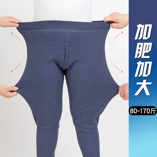 胖男童加肥加大保暖裤加档棉裤冬