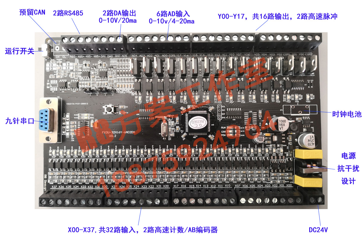 STM32F103兼容三菱FX3U PLC源码原理图pcb图bom以太网量产方案