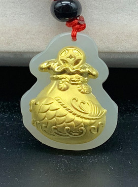 福袋项链挂件送礼物足金和田玉
