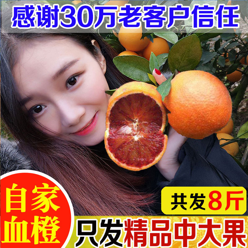 个大新鲜