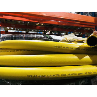 厂家供应进口SUNFLEX AH 300 AIR/WATER HOSE WPSI 300盾构水气管