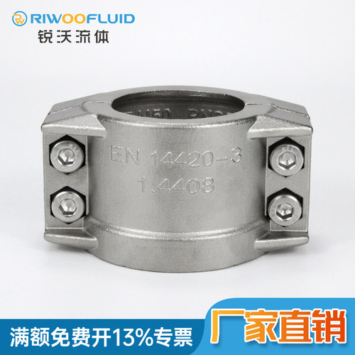 不锈钢304两片式管夹卡箍两半扣