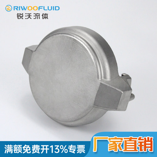 SN545不锈钢MB防尘帽闷盖