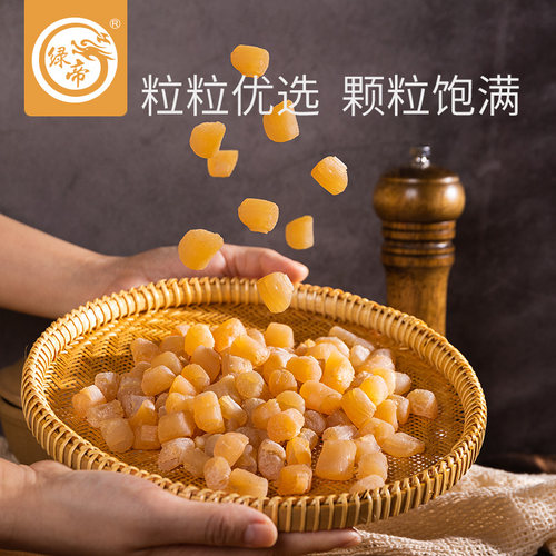 绿帝干贝多少钱 绿帝干贝价格 小麦优选