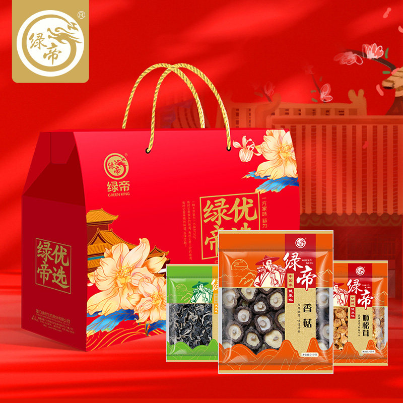 绿帝官方旗舰店 春节过年礼盒山珍干货菌类大礼包过节伴手礼1468g
