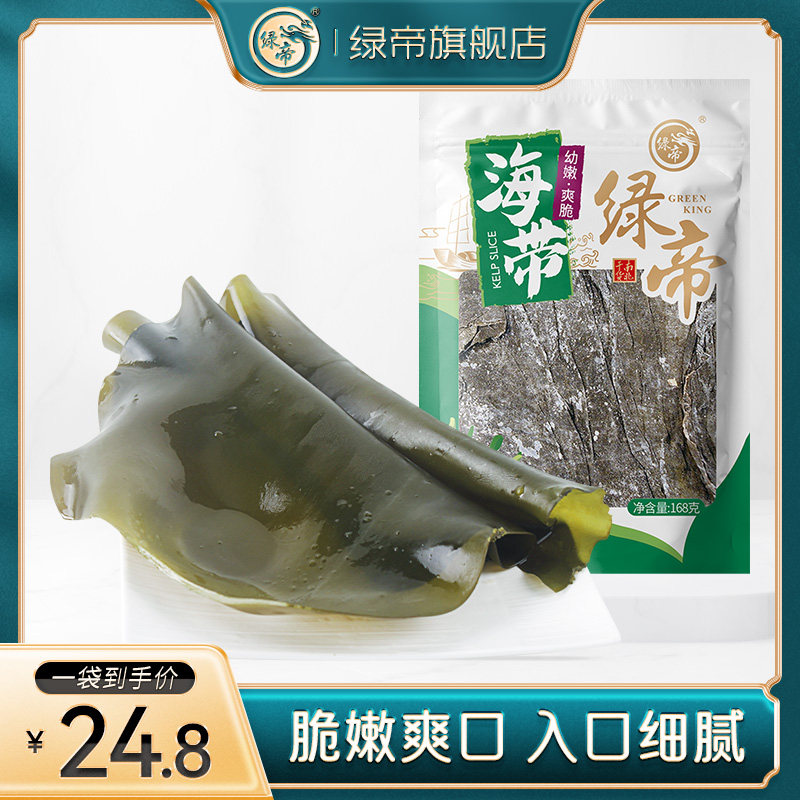 �̵ۺ������ز�����˿�ɻ��������ɺ�����ȹ�������������168g 0g 168g���ɾ���ɳ ȥ��ȥβ��