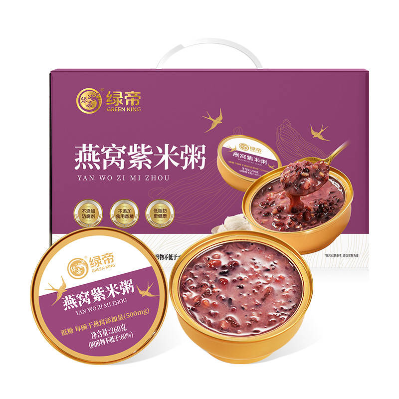 燕窝粥免煮即食紫米粥方便营养早餐速食粥紫米黑米燕麦米八宝粥