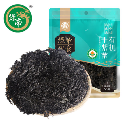 绿帝有机紫菜 海产干货福建无沙紫菜蛋花汤煲汤原料早餐手工