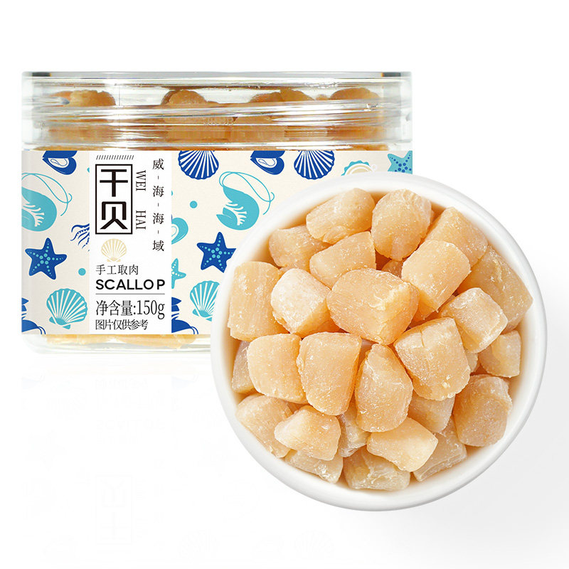 绿帝干贝淡干瑶柱扇贝肉水产海鲜干货可煮粥煲汤煲汤小罐装150g