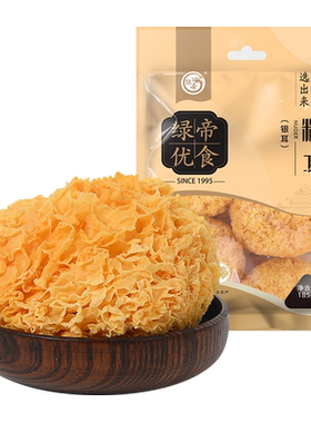 绿帝特产干货银耳糯耳185g