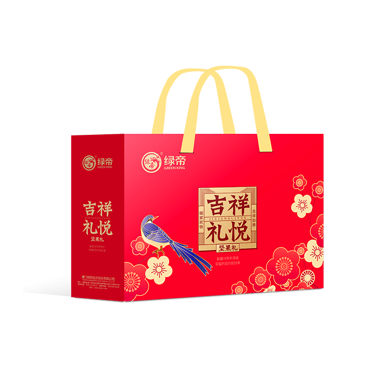 绿帝年货坚果礼盒大礼包罐装混合干果春节送礼送长辈走亲戚团购
