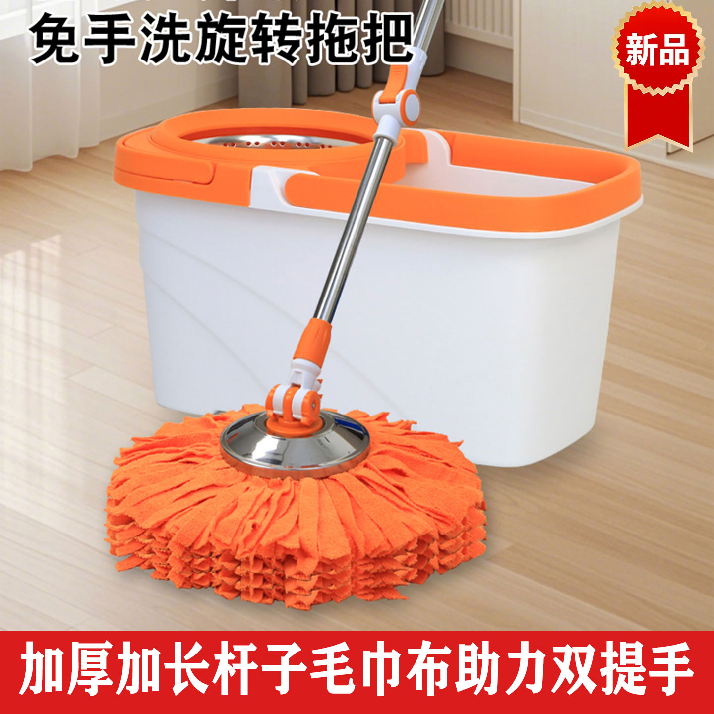 妙佳旋转拖把桶家用擦地神器拖布