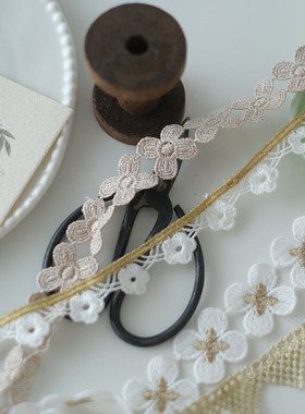 Summer Vol.1 Sophia 水溶花边白色金色刺绣花边花朵绣花边辅料