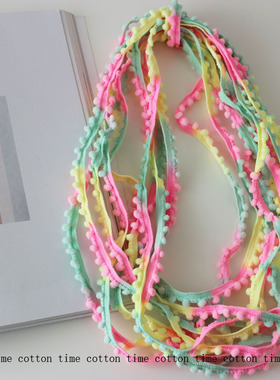 Cottontime Bloming 段染迷你花边浅彩小球1cm幻彩牙边服饰辅料