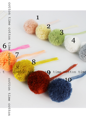 cottontime 4厘米莫兰迪色细毛球 手工带尾巴线球装饰球 一个价