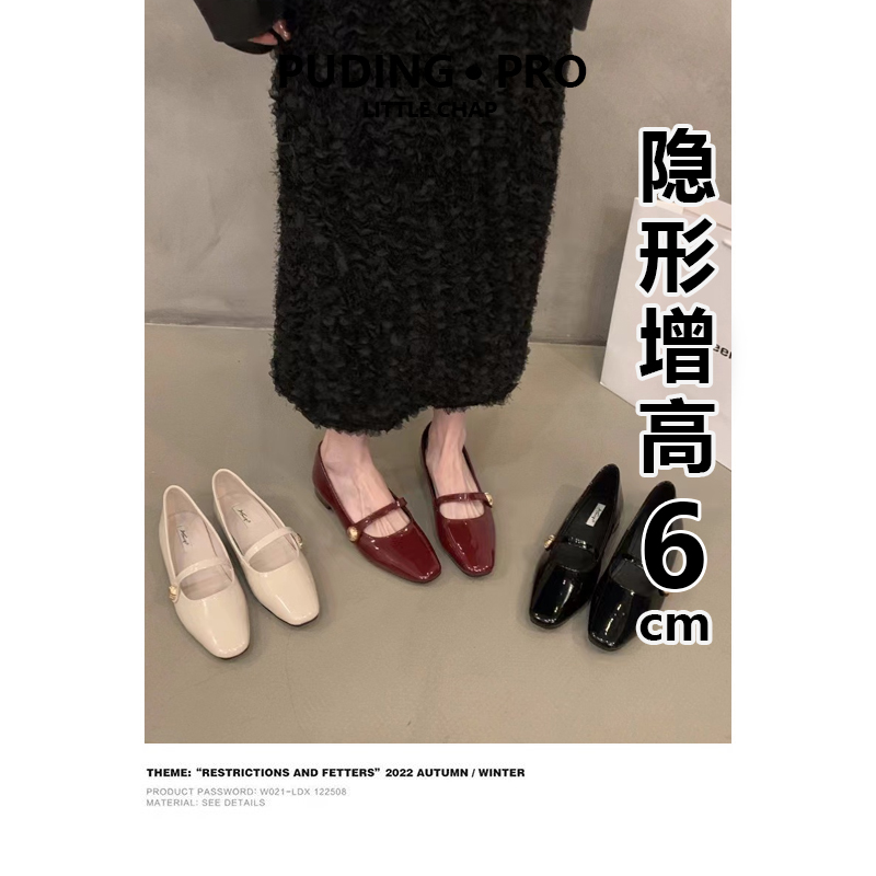 法式内红色玛丽珍单鞋女2025新款春秋小个子温柔晚晚风单鞋子