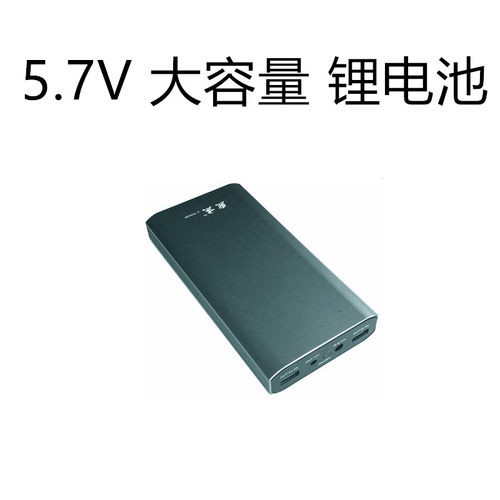 roland罗兰电吹管AE30 20 10专用5.7V移动电源外接充电宝锂电池