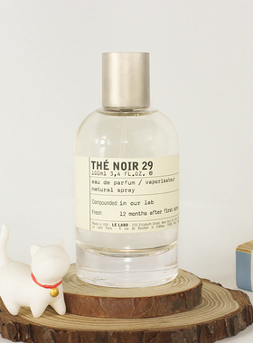 试香李拉宝lelabo香水实验室檀香玫瑰红茶别样29331ml分享装