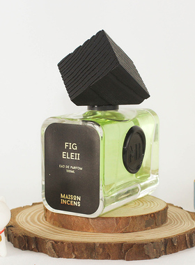 试香茴香屋Maison Incens Figue Aoudii阿乌迪无花果1ml持久留香