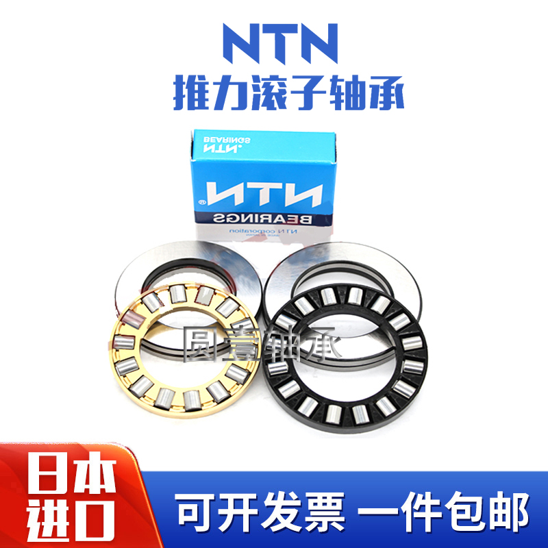 NTN轴承高速原装静音密封