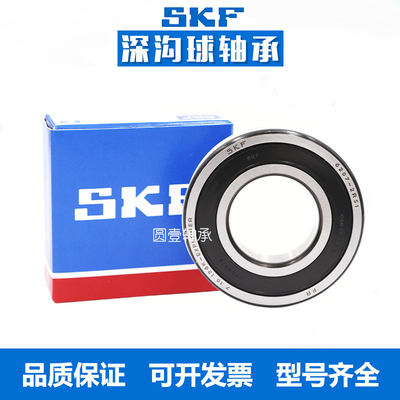 专业高速防尘静音密封原装正品