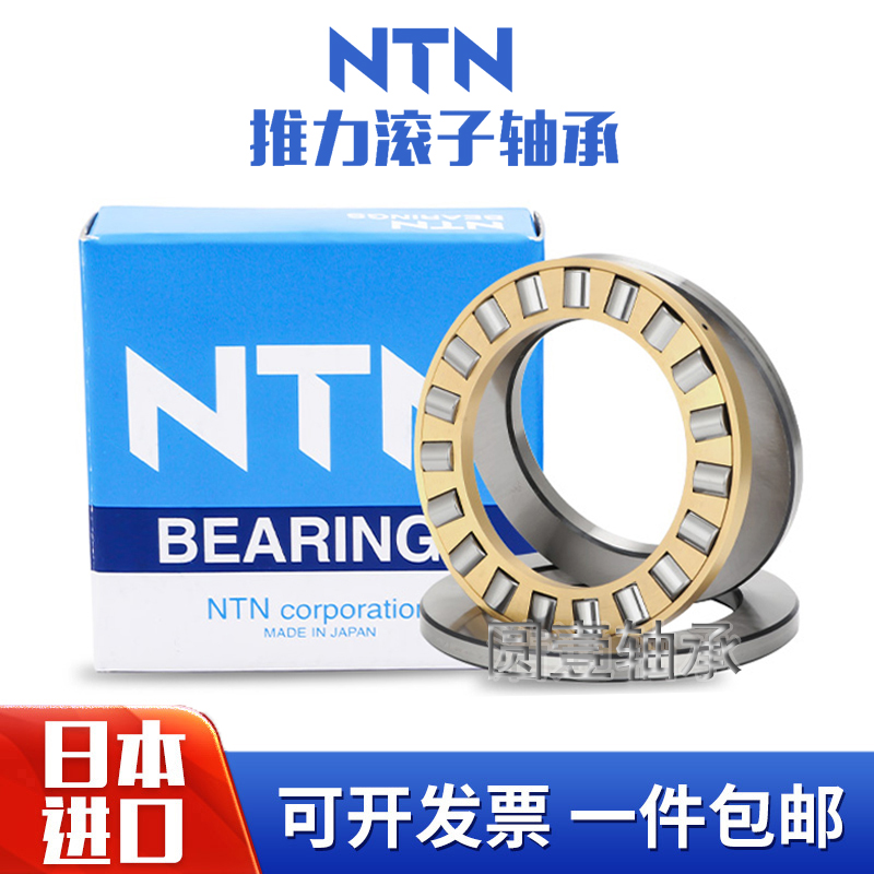 NTN轴承高速原装静音密封