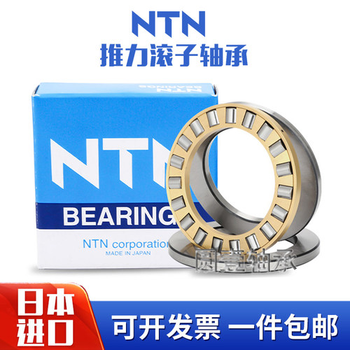 NTN轴承高速原装静音密封